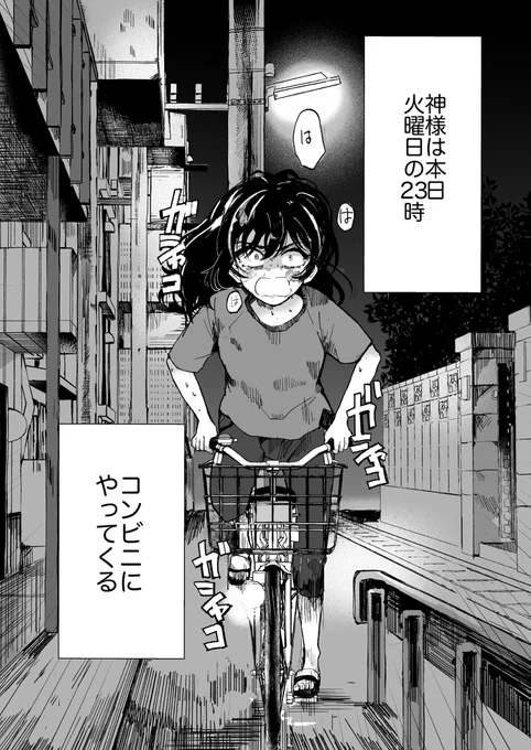 【再掲】好きな女と仲が良い大嫌いな女と✖︎✖︎✖︎✖︎る話 (1/12) 
