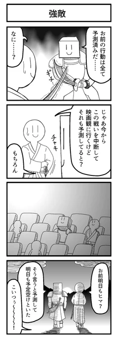 #再掲したらフォロワーが増えるらしい 

予測 
