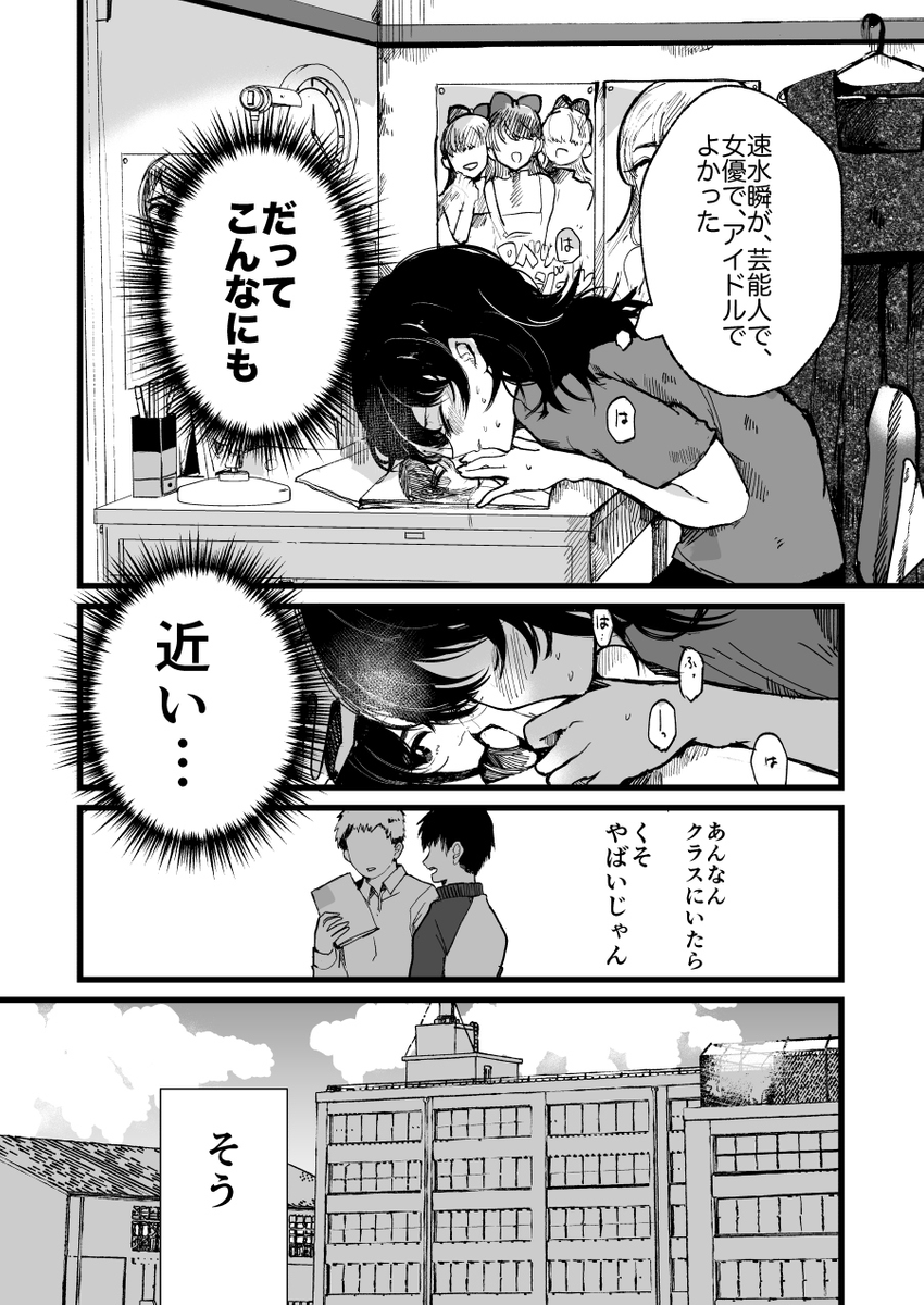 (2/12) 