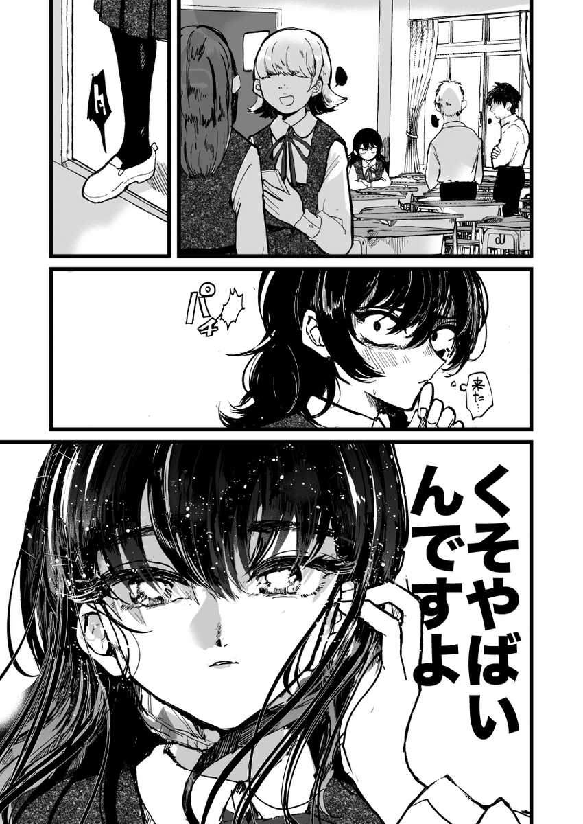 (2/12) 