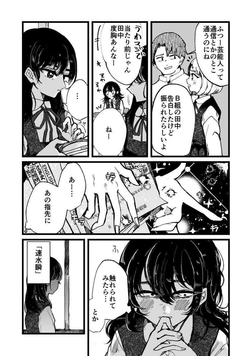 (3/12) 