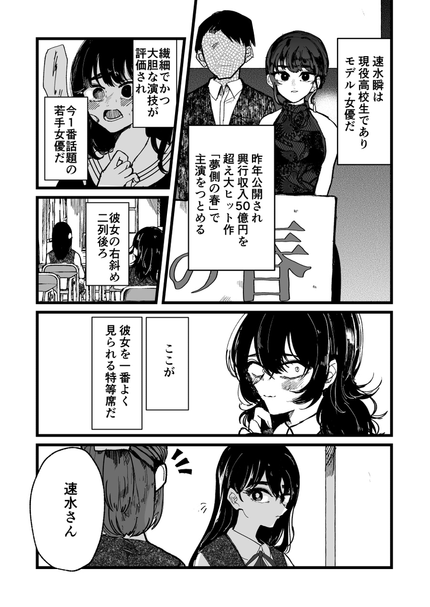 (3/12) 