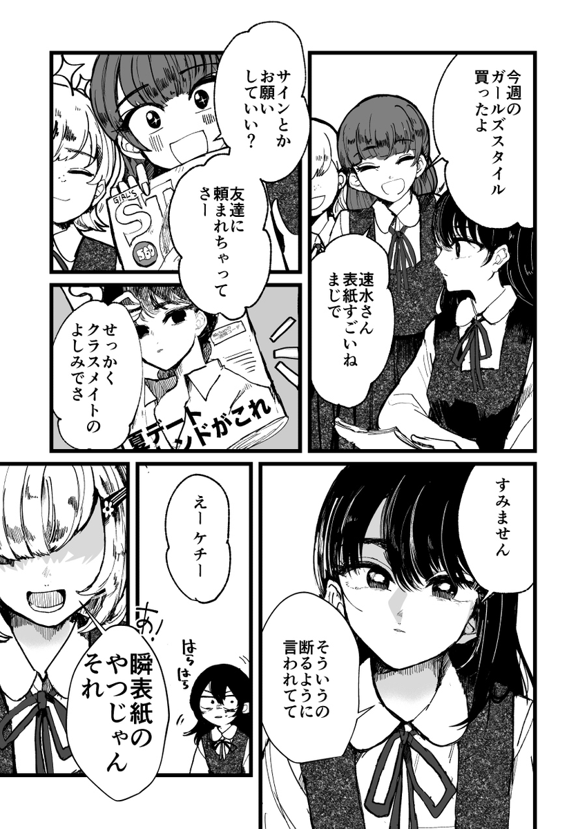 (3/12) 