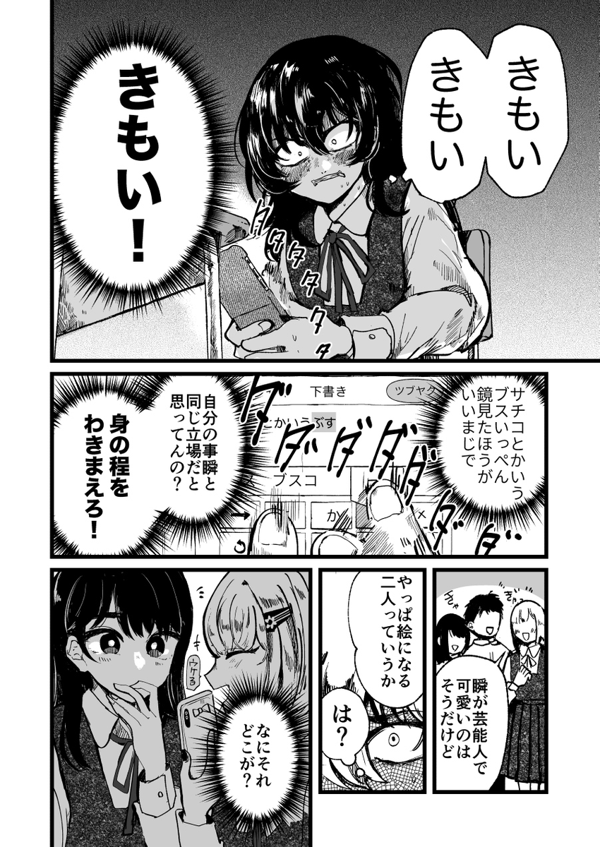 (4/12) 