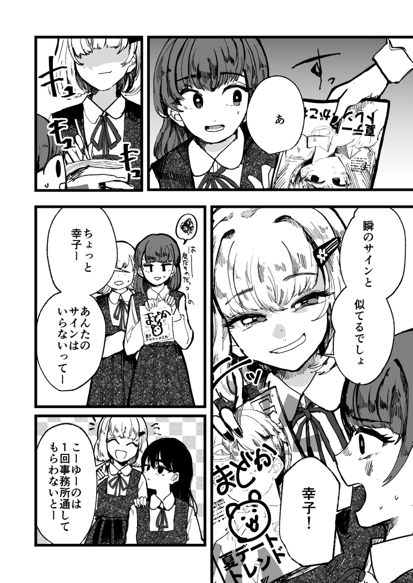(3/12) 
