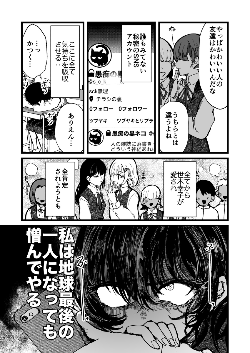 (4/12) 