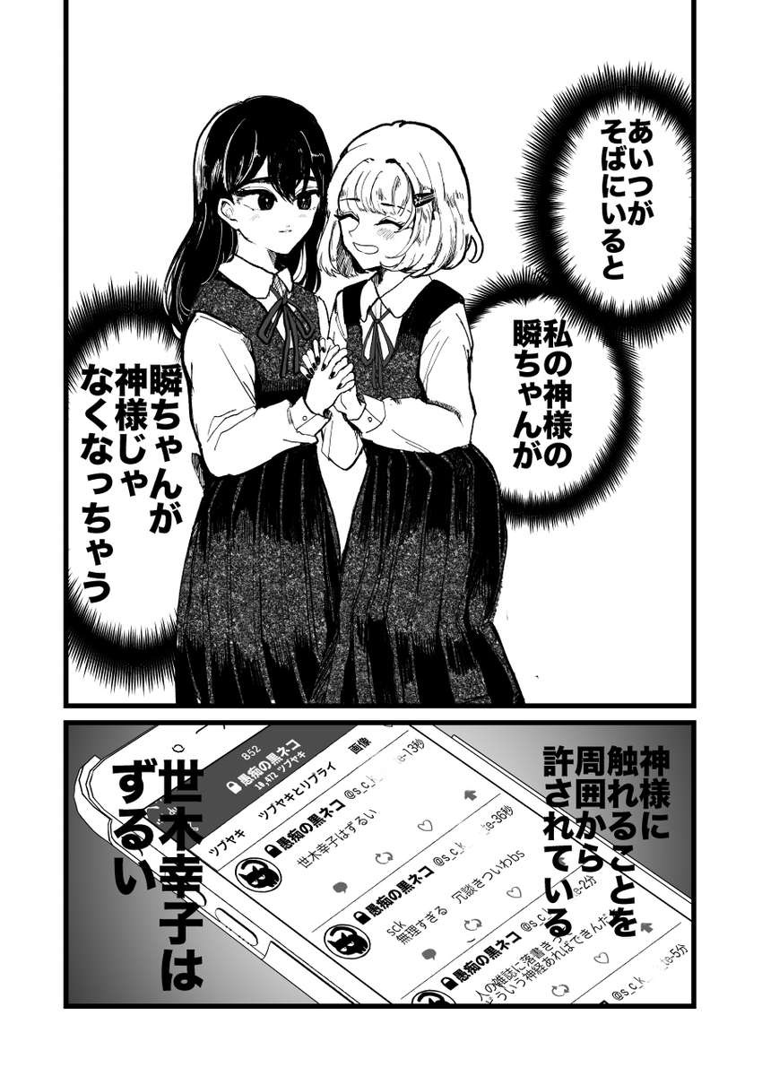 (4/12) 