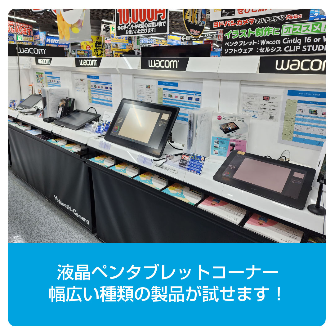 ペンタブレット✍︎(＾ω＾)カキカキ(USBケーブル無し) ノートPCケース