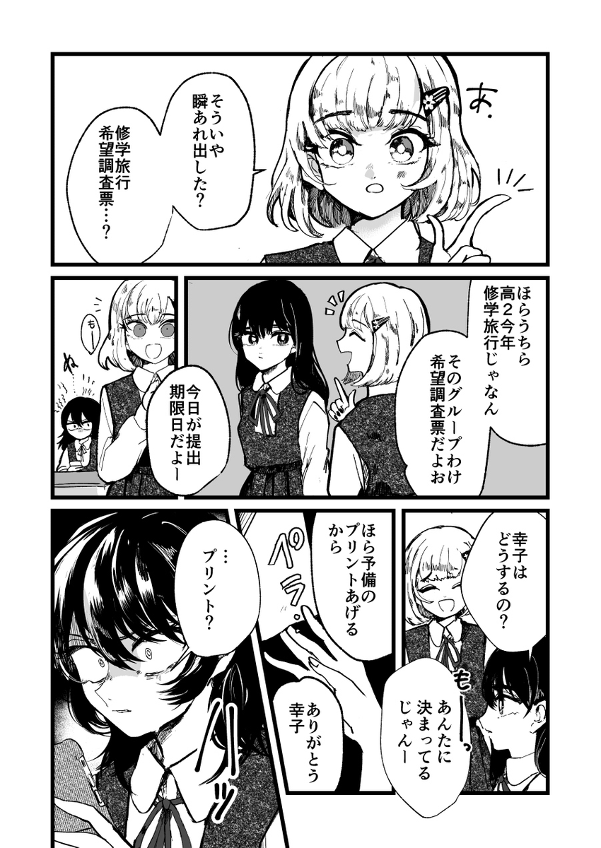 (5/12) 