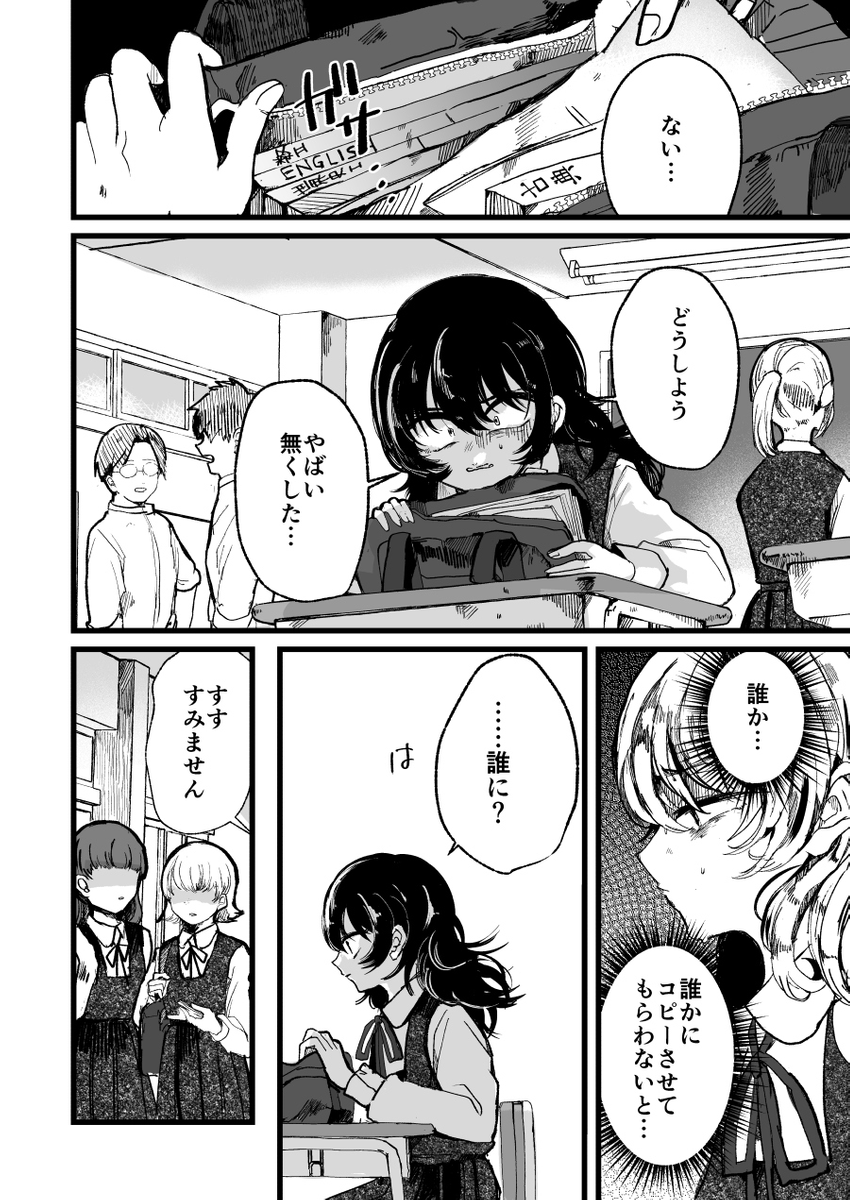 (5/12) 