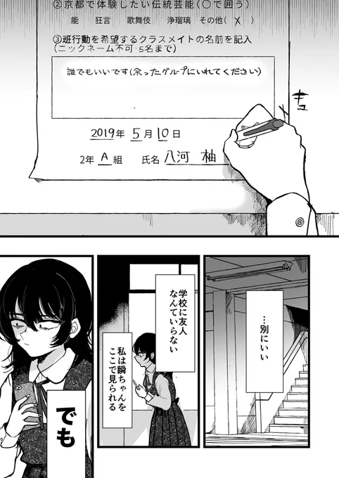 (6/12) 