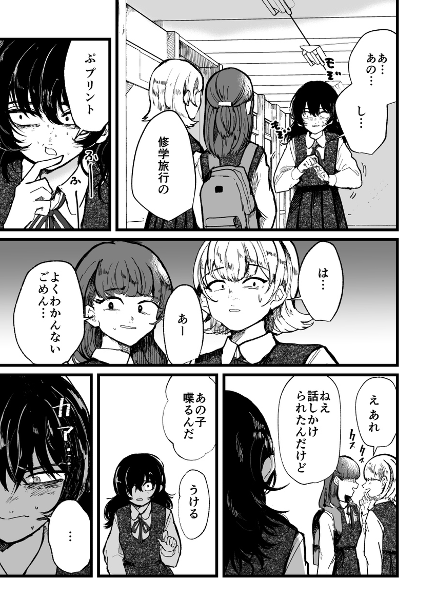(5/12) 