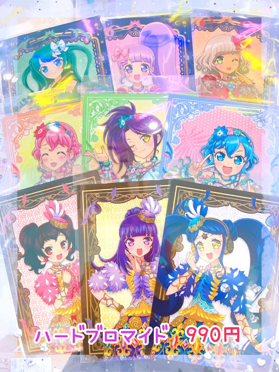 プリズムストーンカフェ出張店関連情報X on X: 