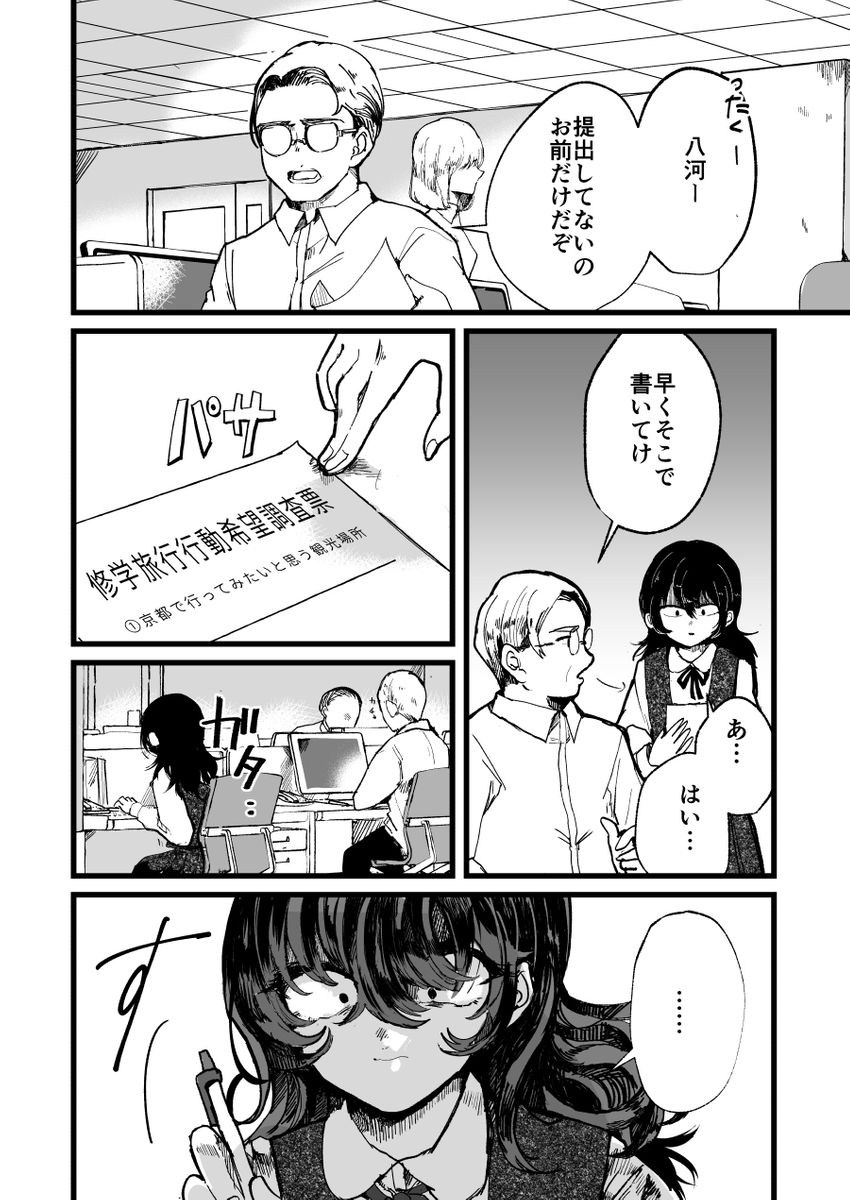 (5/12) 