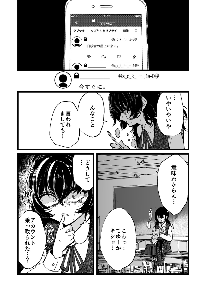 (7/12) 