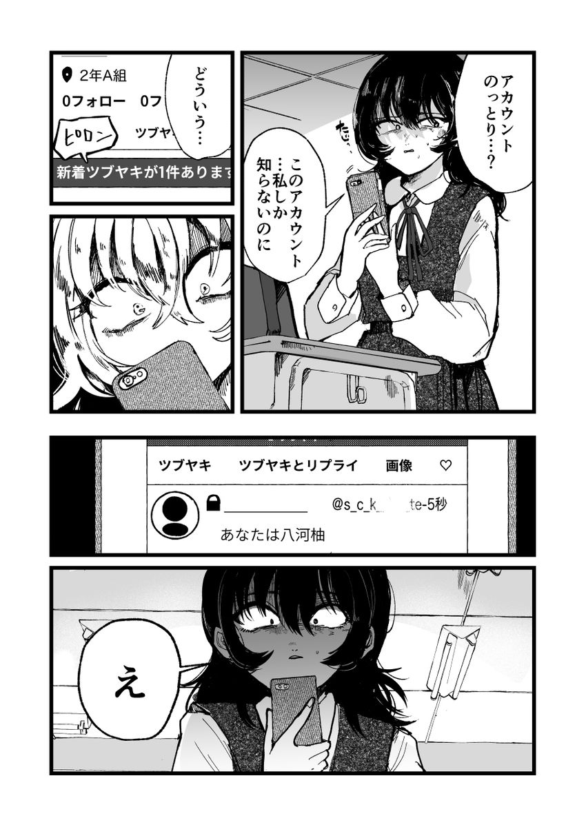 (7/12) 