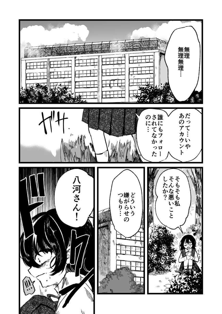 (7/12) 