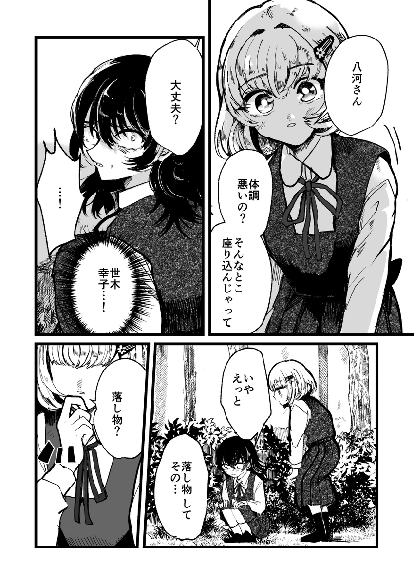 (7/12) 