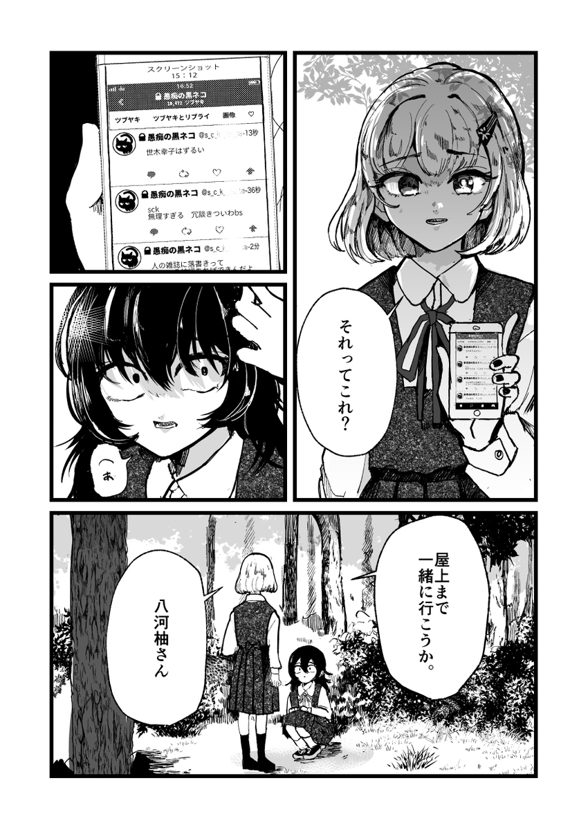 (8/12) 