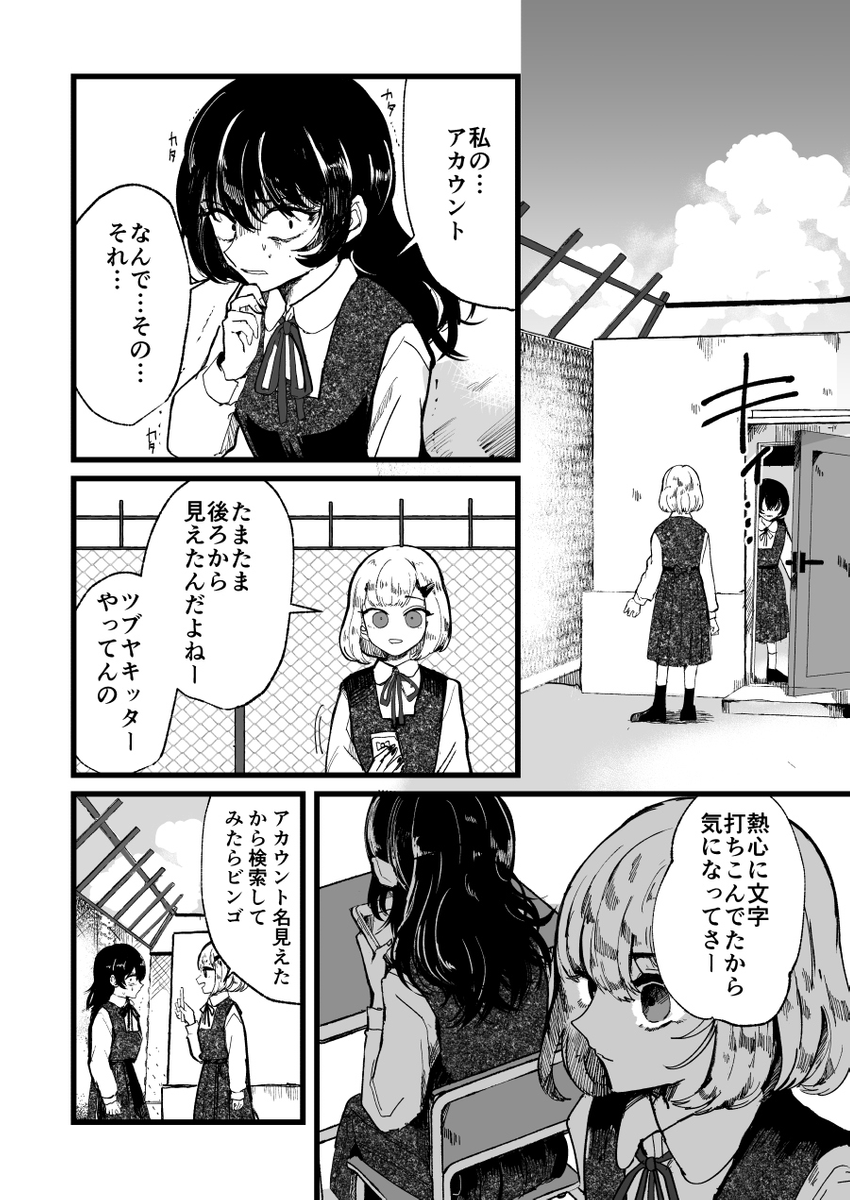 (8/12) 
