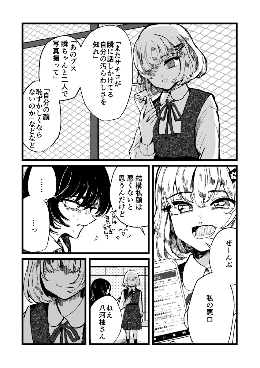 (8/12) 