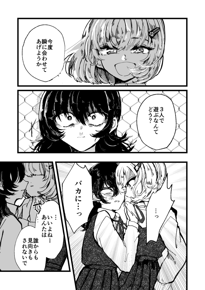 (9/12) 