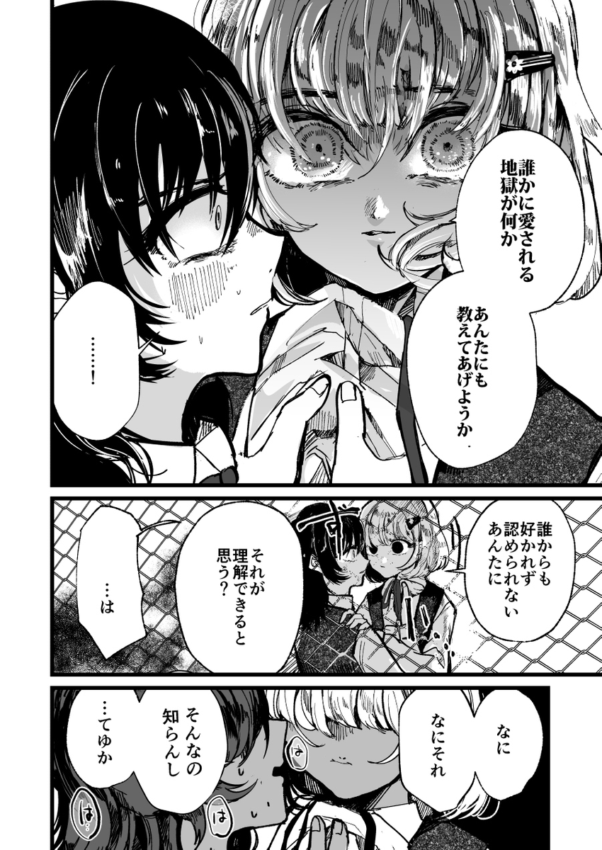 (9/12) 