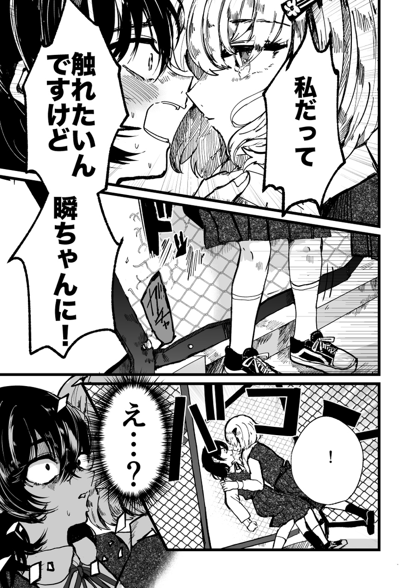 (9/12) 