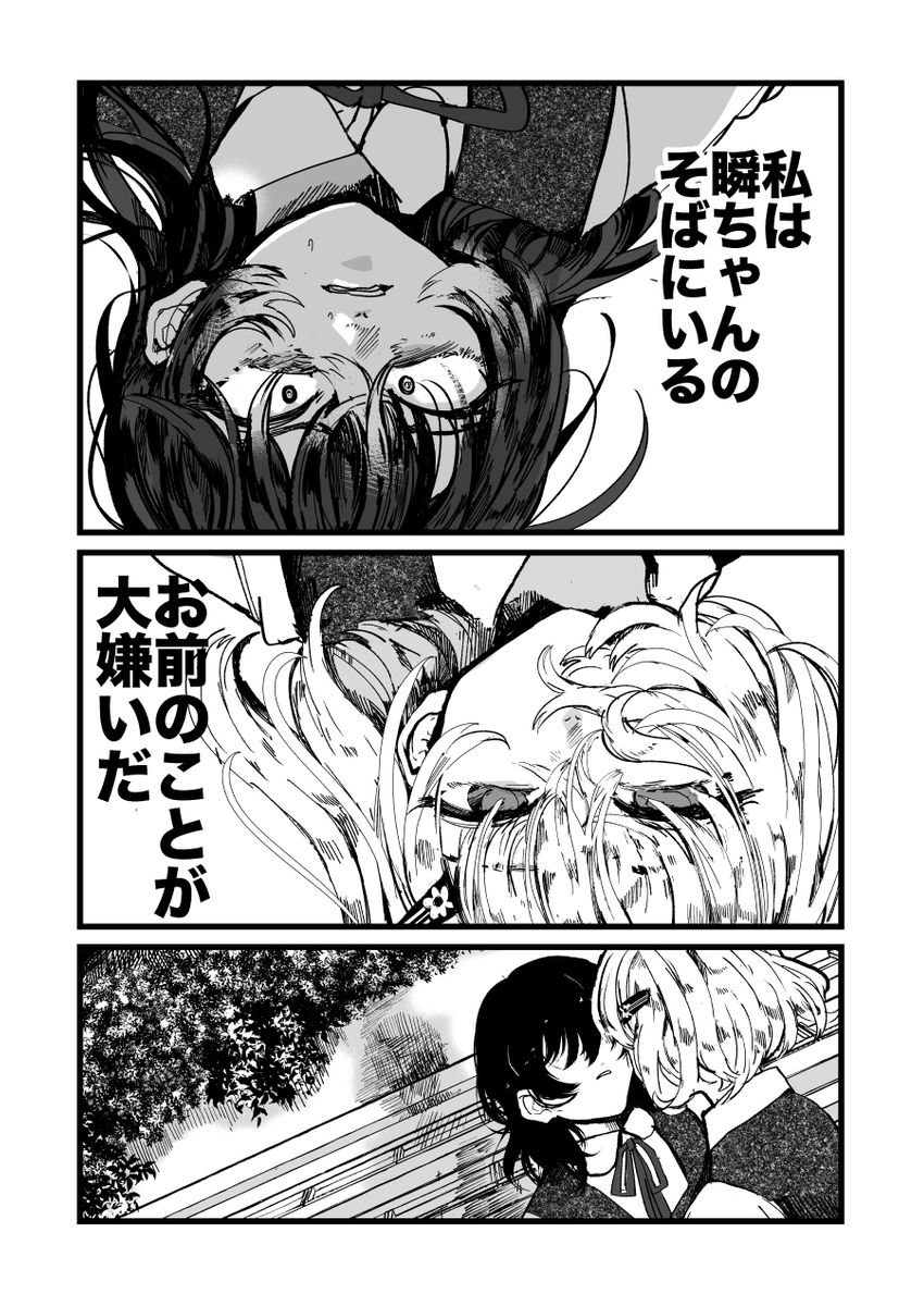 (10/12) 