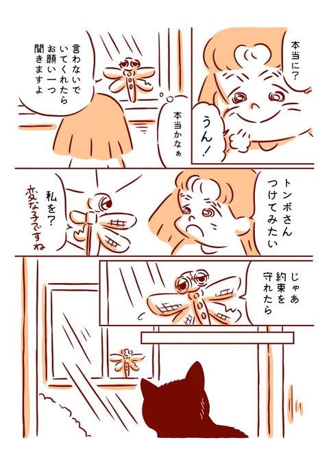 2/5 