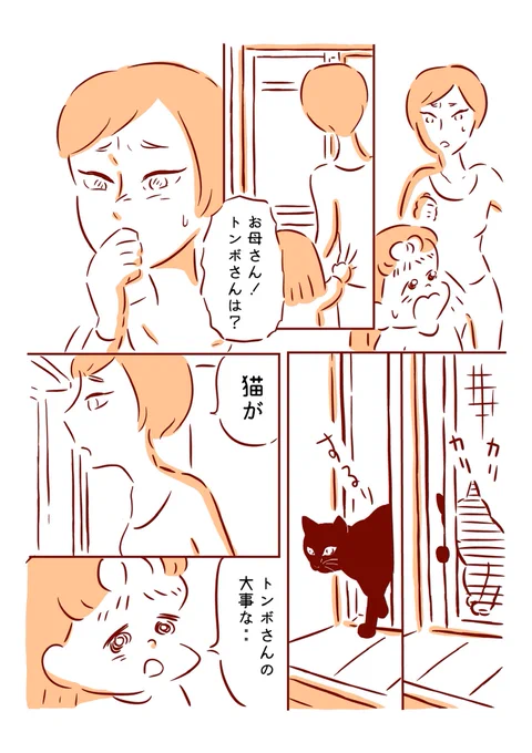 4/5 