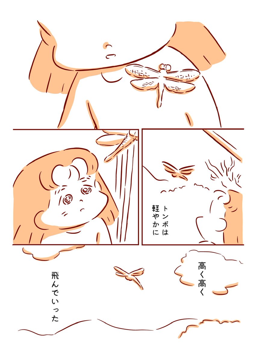 5/5 