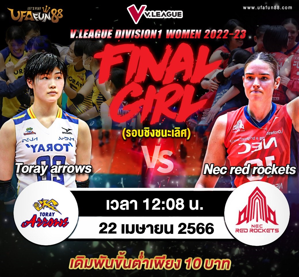 mer28724093's tweet photo. 🥇ใครจะได้เป็นแชมป์ V.LEAGUE
เสาร์ที่ 22 เม.ย. 66 
เวลา 12.08 น.
รับชมที่ https://t.co/SKlbbbXbtL
#จีจี้สุพิชชา #พิธา #VLEAGUE #วอลเลย์บอลหญิง #วอลเลย์บอล #ลีคญี่ปุ่น https://t.co/lGVLTJSC21
