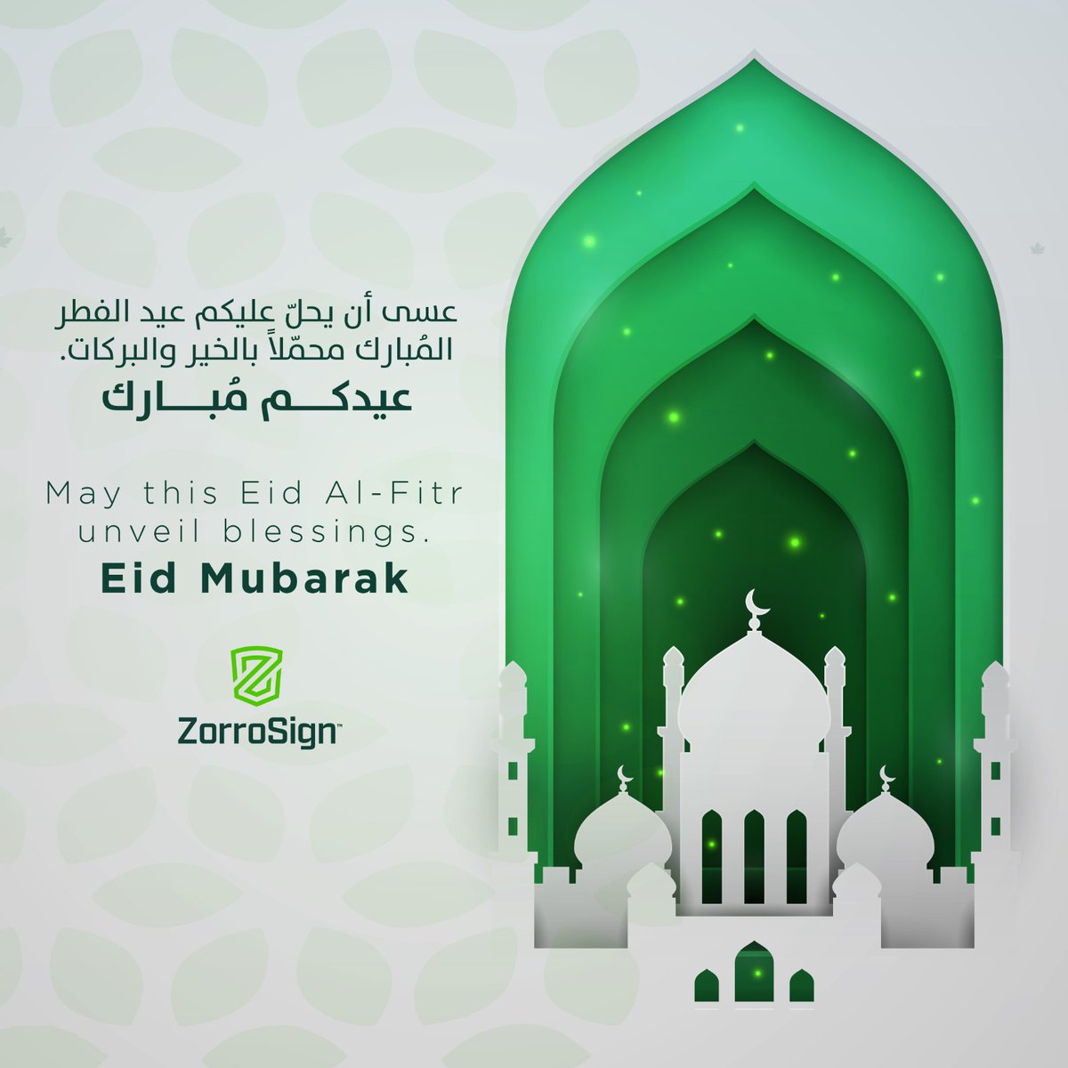 ZorroSign MENA tweet media