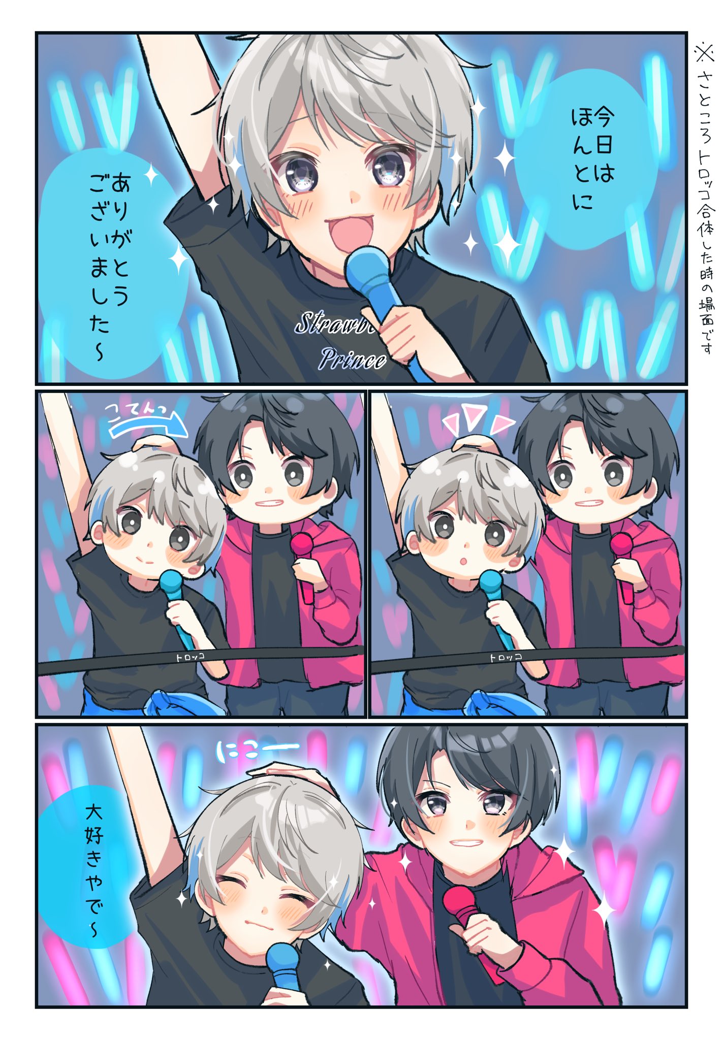 にあまる× on X: 