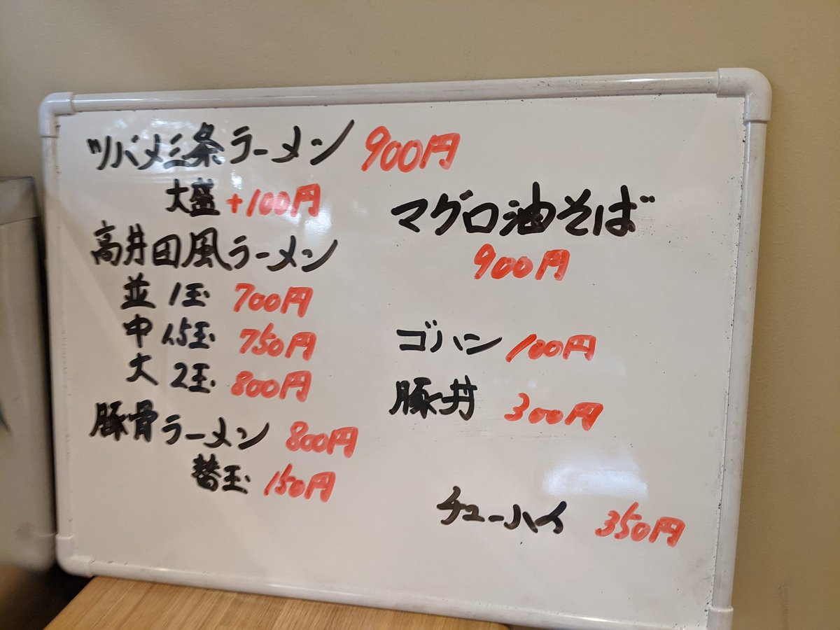 gineimaru's tweet photo. オープンしました。
高井田と燕三条が少なめになっ���おります。売り���れの際はご了承下さい。 https://t.co/XuP0Dns4Kn