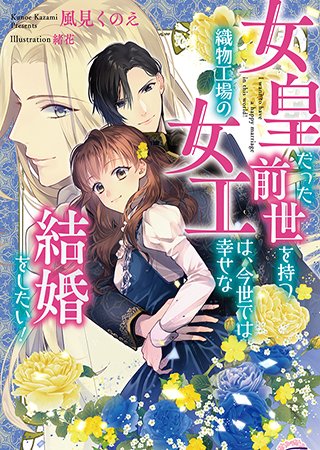 万能女中×美貌の義兄or硬派な上司
「万能女中コニー・ヴィレ2」(著:百七花亭)など5作品が『フェアリーキス』にて本日更新!
@fairykiss_n #pixivノベル
https://t.co/gj2j9d1NHQ 