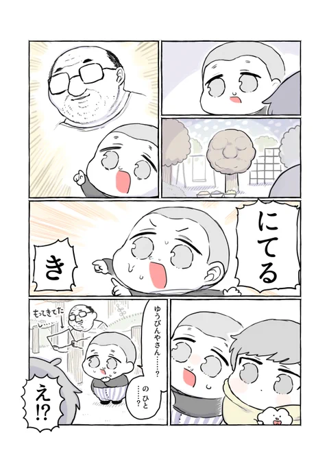 ② 