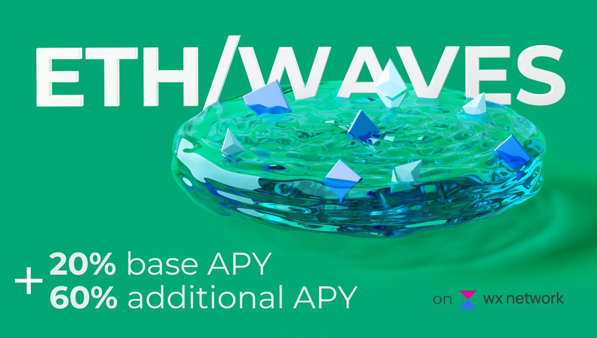 ETH/WAVESプール
基本APYは20%以上ですが、WXのステーキングで収入を上げれば、さらに60%以上の収入を得ることができます！

😳WXネットワークの流動性プールで約80%(以上)の受動的収入を得ることができます！

時間を無駄にせず、稼ぐための流動性を提供しましょう😉。
waves.exchange/liquiditypools…
