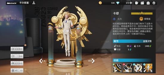 AmericanHair2's tweet photo. 🔥 #ios #gamedesign #小原莉子 #ギアストお年玉 #西田望見 https://t.co/Lz9LZlxMYT