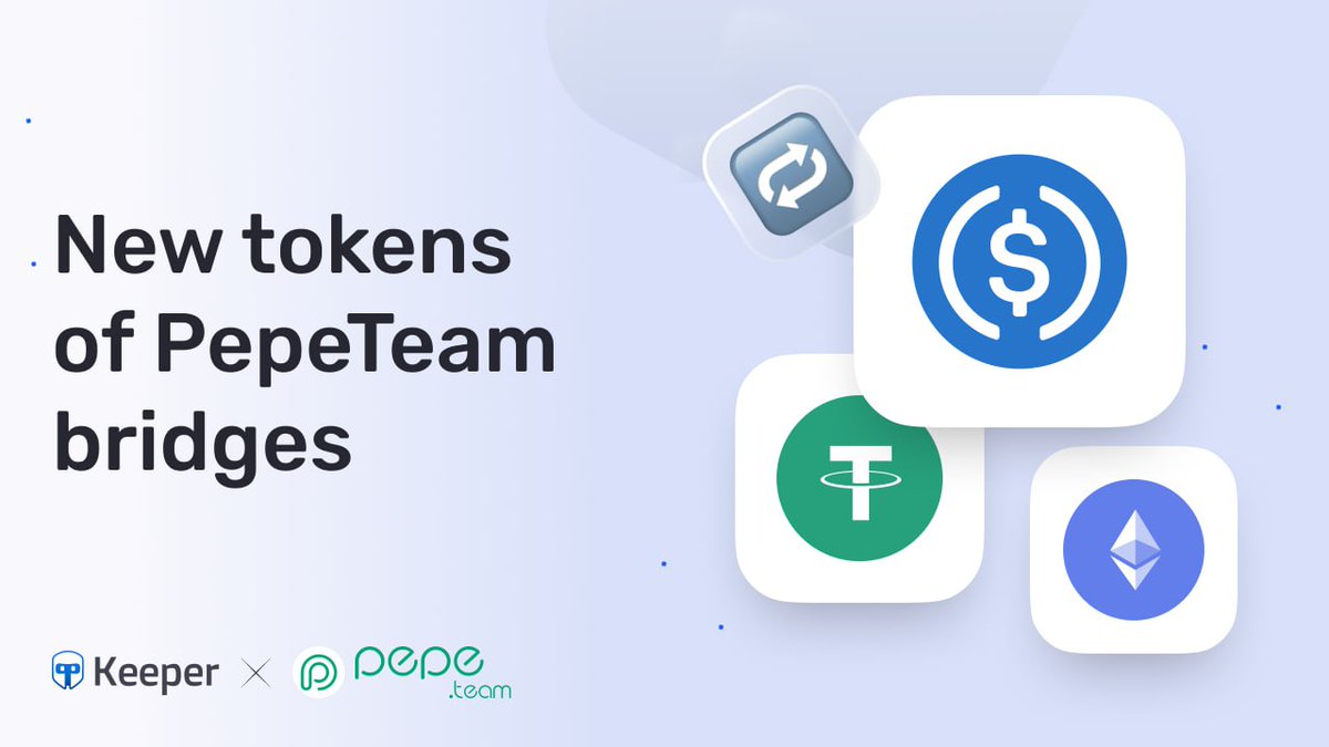 💥 PepeTeamブリッジのすべての新しいトークン - ETH、USDT、USDC - は、Keeperで利用できます！

これで、Wavesネットワークで保存、交換、送信できるようになります。
