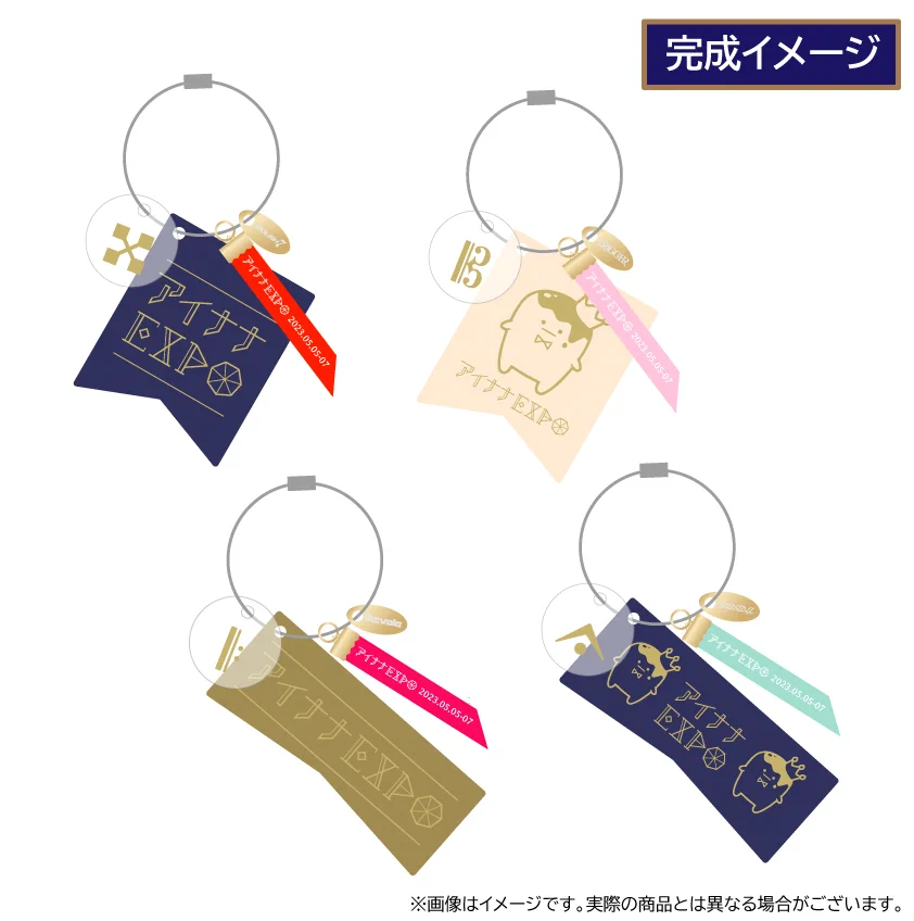 アイナナ　ムビナナグッズ アイナナEXPO 2026 