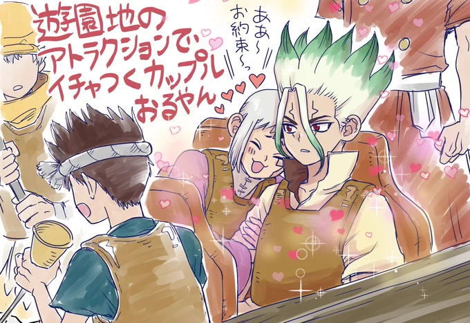 アニメ三話の幻覚 