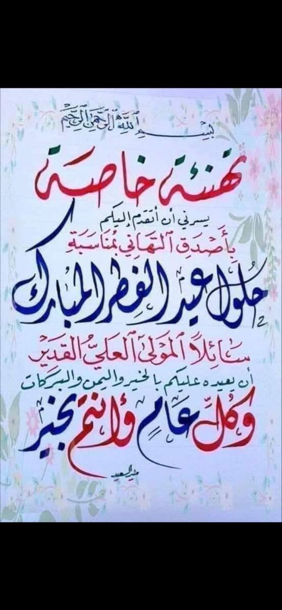 atyuipadu's tweet photo. 🌷🕊 https://t.co/A5vgAAycq8