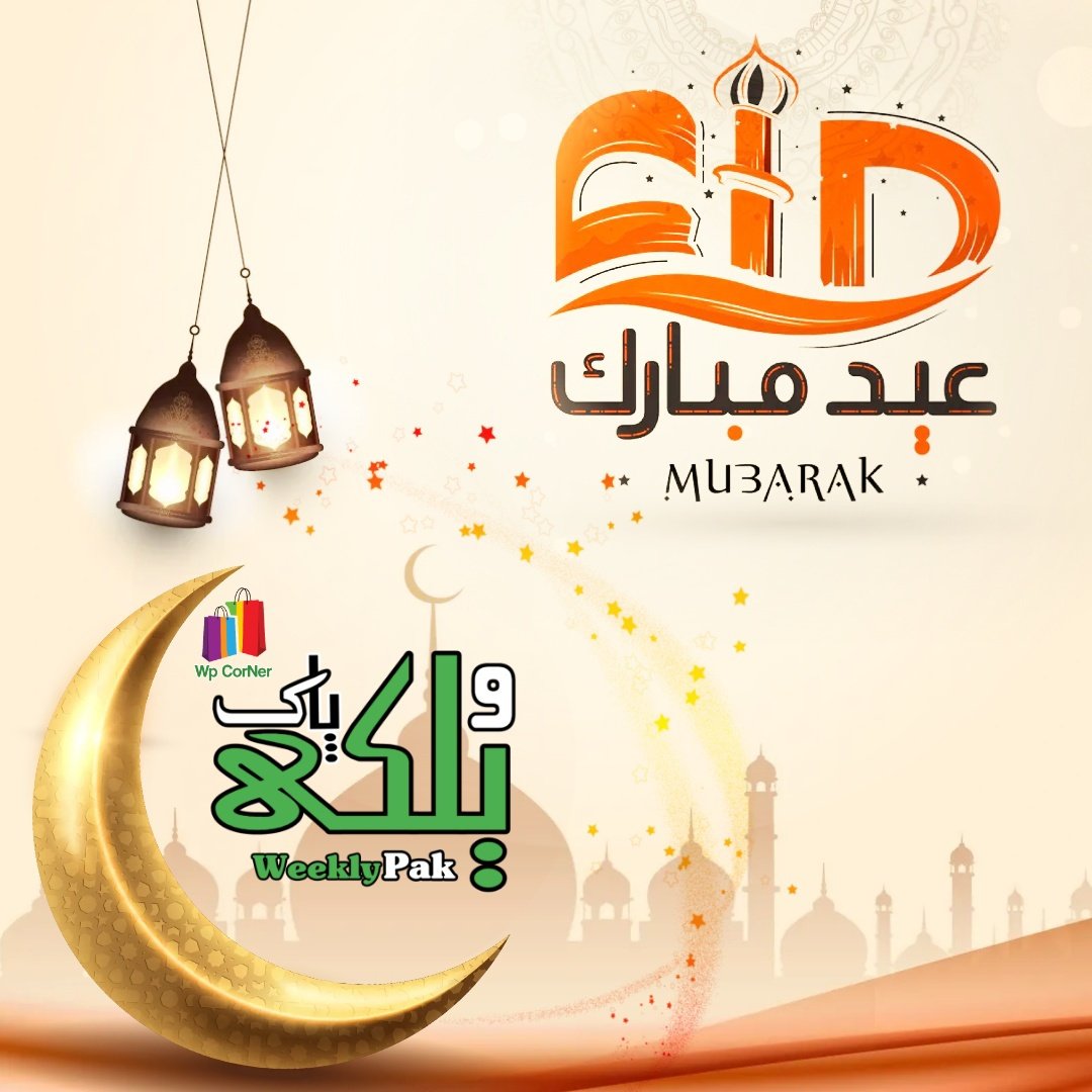 weeklypakwp's tweet photo. Eid Mubrk ♥️ 

#weeklypak #syedmmehrab  #news  #followers #liketime https://t.co/dxw9eWVkqN