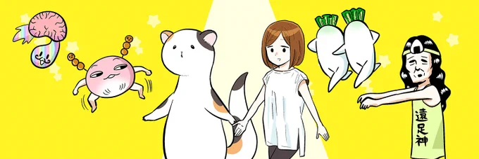  こっそりお兄ちゃんを登場させてました笑5人中3人が私の脳内にしか存在しない…!あでも、今見返してみたら、前回のイラストの方が↓現世の方率低かったww 