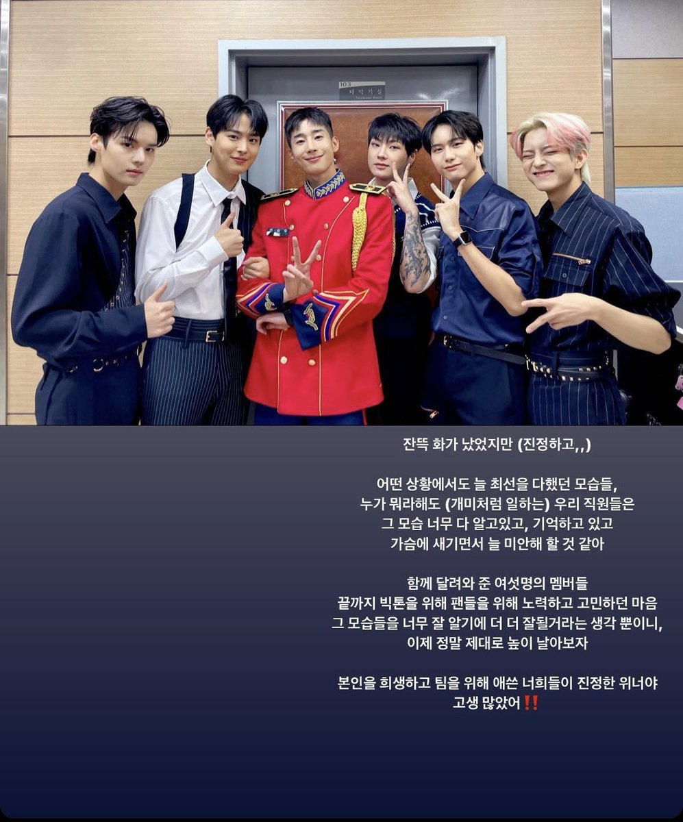 52hz_Neversay's tweet photo. Stroy IG : สต๊าฟ #VICTON (แปลจากอิ้ง)

ฉันโกรธมาก แต่ (พยามยามใจเย็น ๆ)
ไม่ว่าใครจะพูดยังไง พนักงานของเรา (ที่ทำงานเหมือนมด) พวกเรารู้ และจำทั้งได้ทั้งหมด พวกเขาทำได้ดีที่สุดแล้วในทุกสถานการณ์ สมาชิกทั้ง 6 คน ที่วิ่งมาด้วยกัน หัวใจที่ทำงานหนักเพื่อแฟน ๆ ของเขาตั้งแต่ต้นจนจบ https://t.co/xODQHm9ZdA