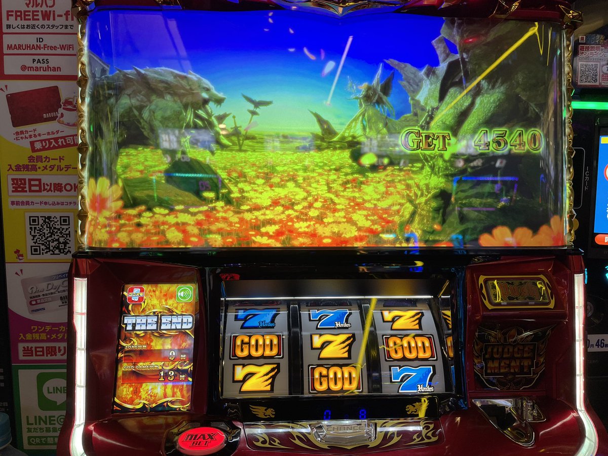 ハーデス初打ち🎰
89k投資💦
天井全回転からGODで金7アナザーレジェンド出てきた‼️
消化後、1発目犬50。2発目何故か再びアナザーレジェンド。5回揃えてアナザーレジェンドをストックするも、4500枚で完走😑
ちょいプラにはなったけど、貫かないハーデスはもう打てんな😡😡😡
残りのALとJM返せや😭