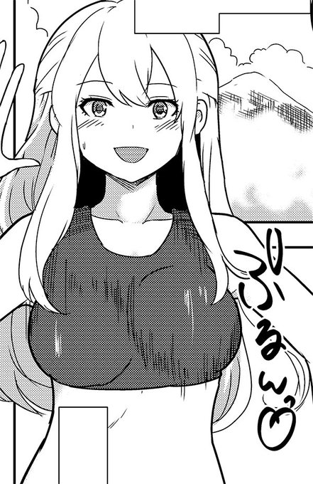 35歳の選択、本日13話が配信されました!ダイにライバル登場…!?呑気にクリスとプールデートしてる場合か?今月もお楽しみいただければ嬉しいです😄 