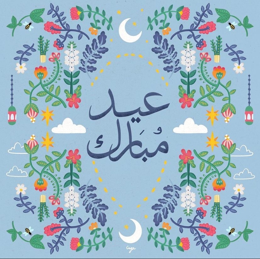 Eid Mubarak to all who are celebrating. Wishing everyone a happy and blessed #Eid2023. Enjoy the next few days with friends and families. 

🖌️by illustrator Aya Mobaydeen

#EidMubarak